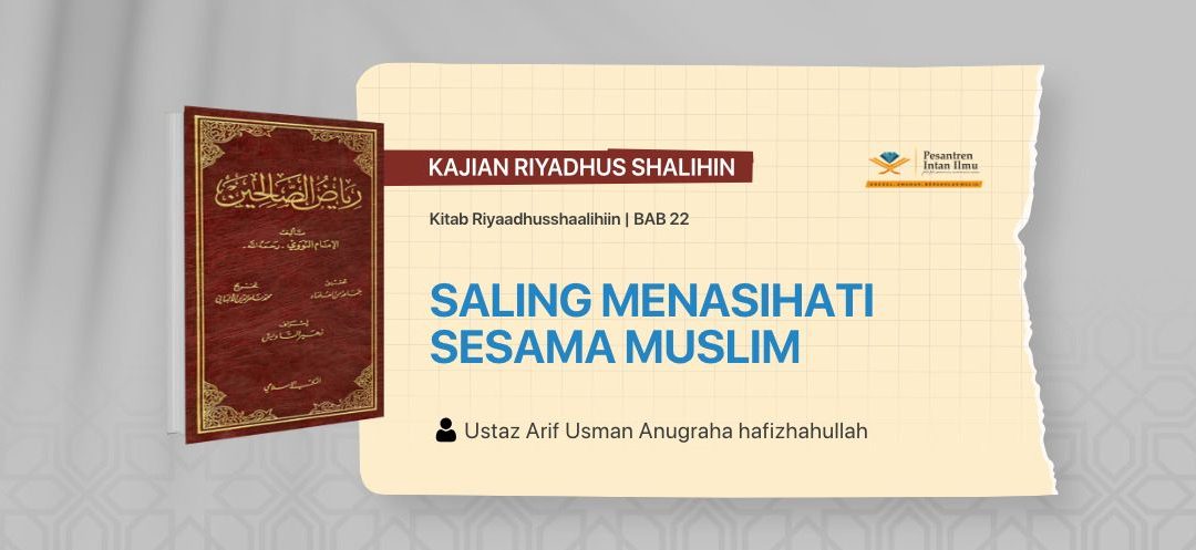 SALING MENASIHATI SESAMA MUSLIM